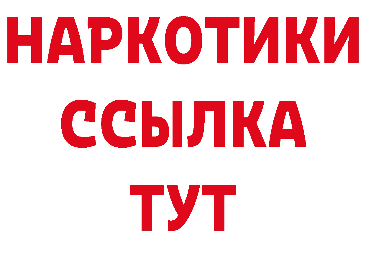 Метамфетамин пудра как войти это hydra Будённовск