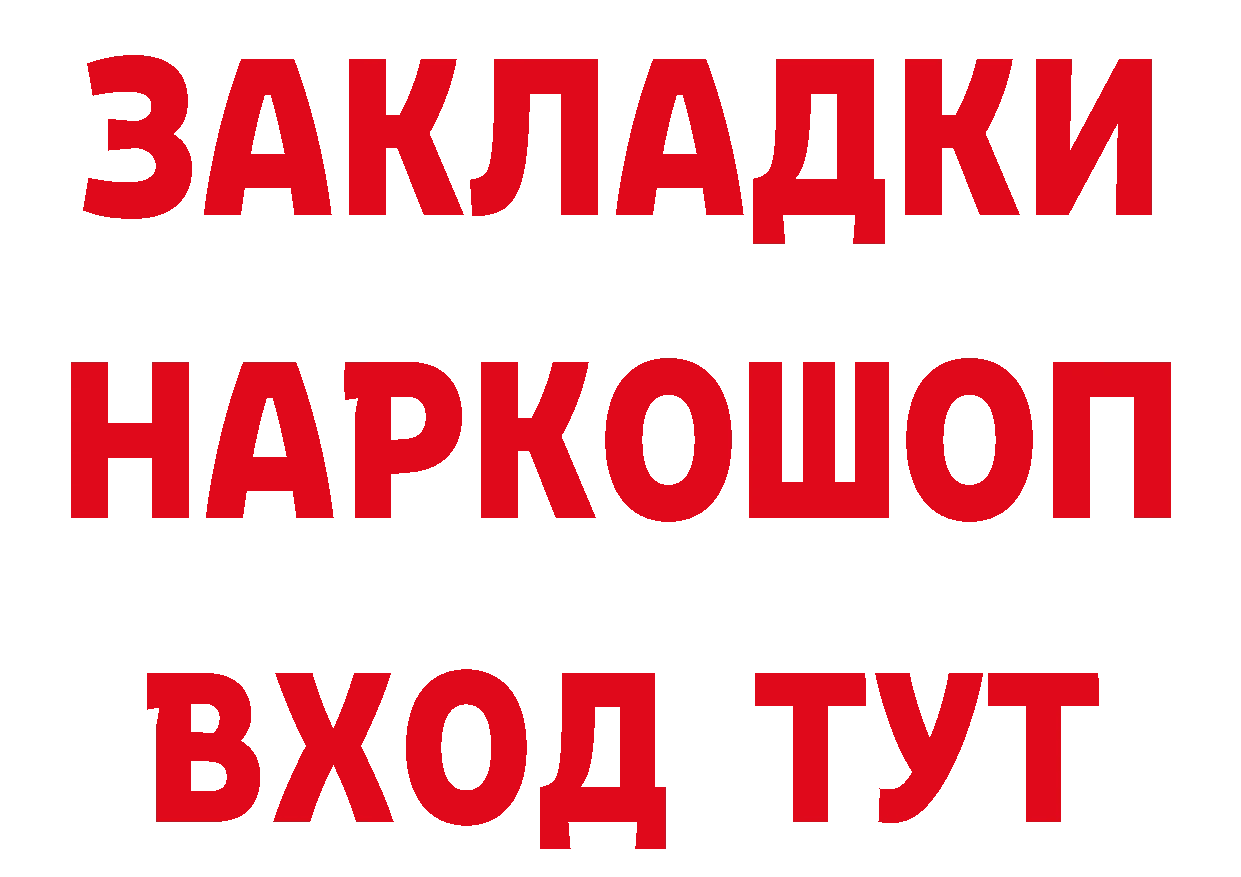 Метадон мёд вход сайты даркнета hydra Будённовск